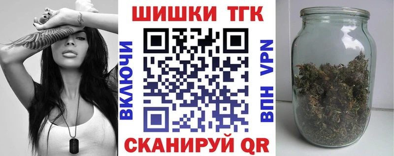 Где продают наркотики Кушва СК Мефедрон MEGA зеркало Бошки Шишки Кокаин ГАШ