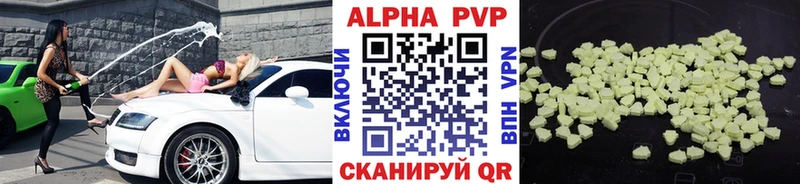 Alpha PVP СК КРИС  Кушва 