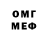 Метадон VHQ Aleem Rehman