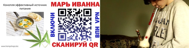 mega как зайти  даркнет сайт  Кушва  Cannafood конопля 