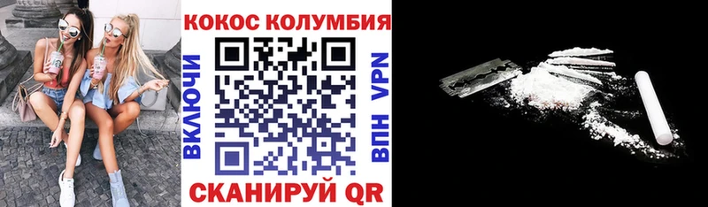 КОКАИН VHQ Кушва