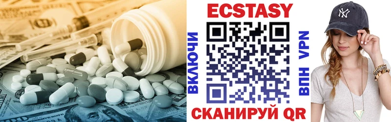 ЭКСТАЗИ DUBAI  сколько стоит  Кушва 