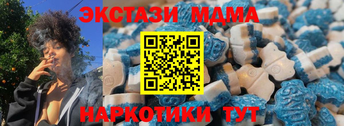 ЭКСТАЗИ ешки Кушва