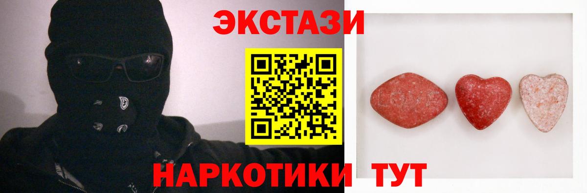 Кушва  Ecstasy диски  Вход с VPN  дарнет шоп  Ecstasy louis Vuitton 