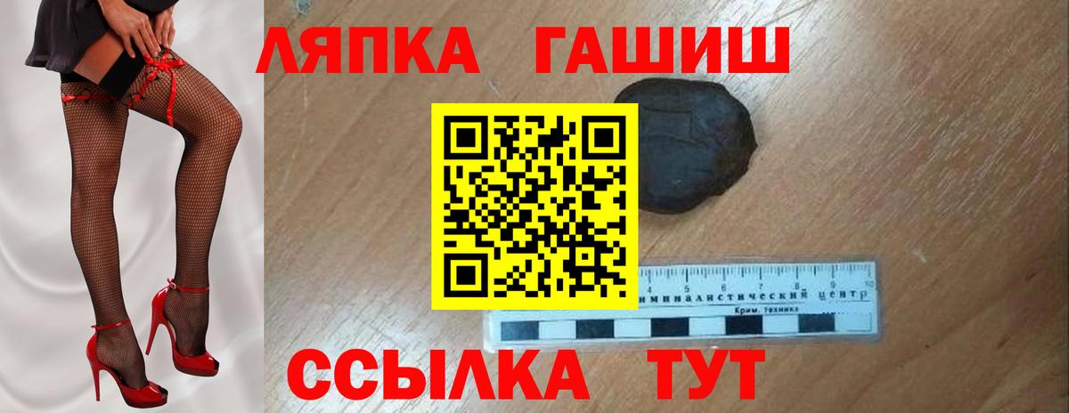 ГАШИШ индика сатива Кушва
