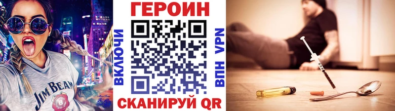ГЕРОИН гречка  Кушва 