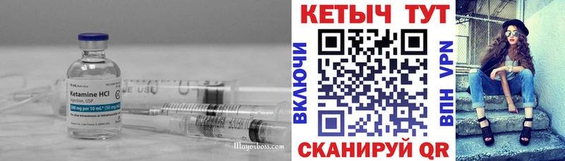 КЕТАМИН ketamine Кушва