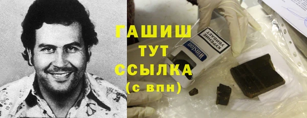 кокаин Бородино