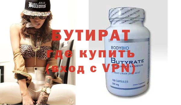 COCAINE Балабаново