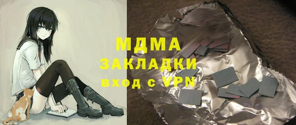 ALPHA-PVP Белоозёрский