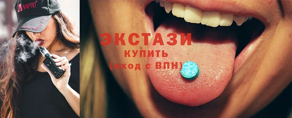 круглые Белокуриха
