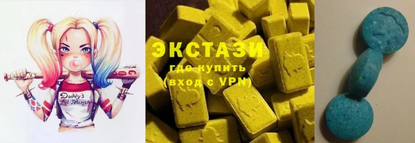 круглые Белокуриха