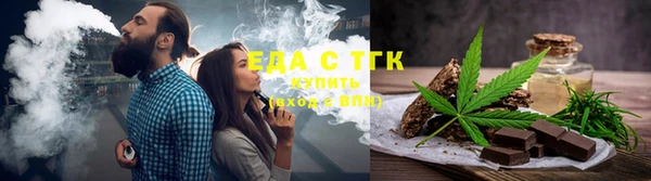 стафф Бугульма