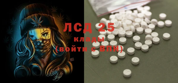 круглые Белокуриха