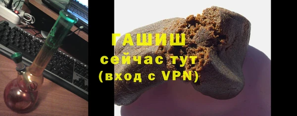 гашиш Беломорск