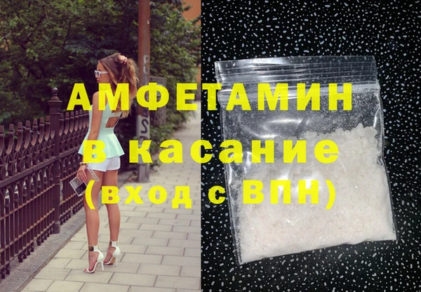 круглые Белокуриха