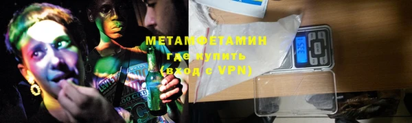 ALPHA-PVP Белоозёрский