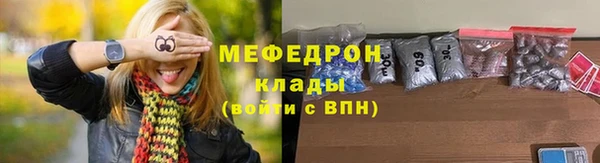 ALPHA-PVP Белоозёрский