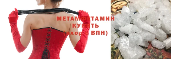 гашиш Беломорск