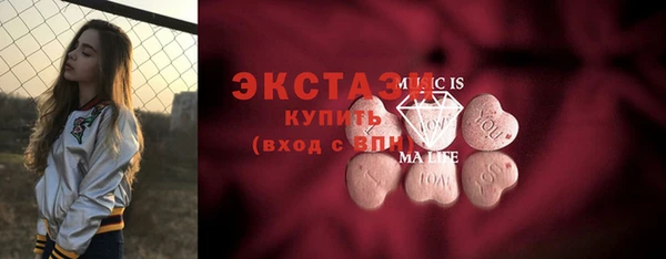 круглые Белокуриха