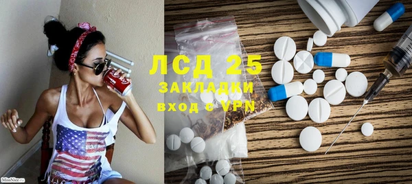 круглые Белокуриха
