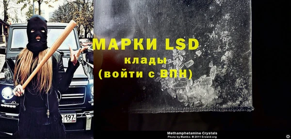 круглые Белокуриха