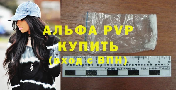 ALPHA-PVP Белоозёрский