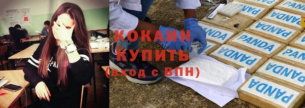 гашиш Беломорск
