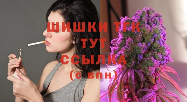 гашиш Беломорск