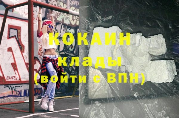 гашиш Беломорск