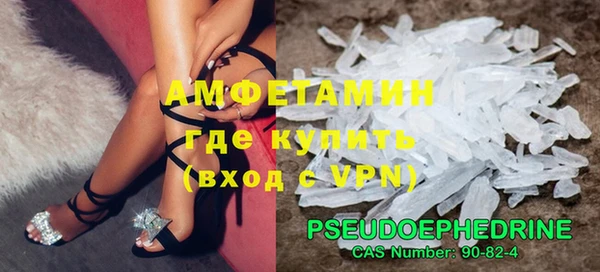 круглые Белокуриха