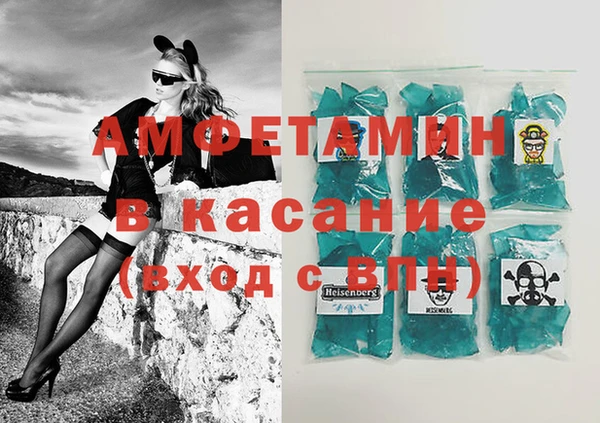 круглые Белокуриха