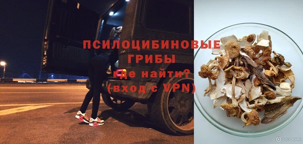 ALPHA-PVP Белоозёрский
