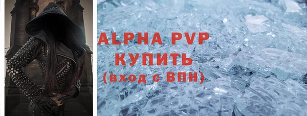 гашиш Беломорск