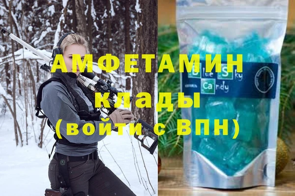 ALPHA-PVP Белоозёрский