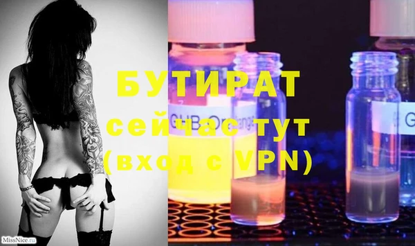 круглые Белокуриха