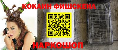 амфетамин Жуковский
