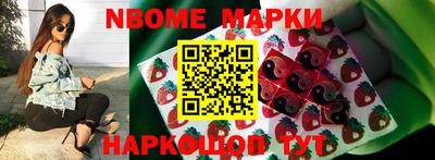 амфетамин Жуковский