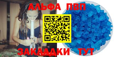 мдпв Заводоуковск