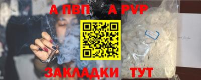 амфетамин Жуковский