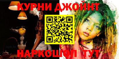 амфетамин Жуковский