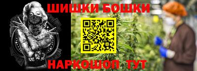 амфетамин Жуковский