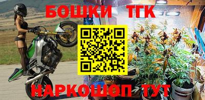 амфетамин Жуковский