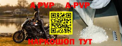 амфетамин Жуковский