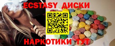 амфетамин Жуковский