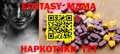 амфетамин Жуковский