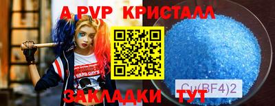 амфетамин Жуковский