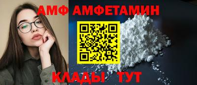 амфетамин Жуковский