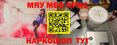 амфетамин Жуковский