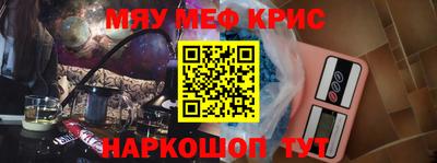 амфетамин Жуковский